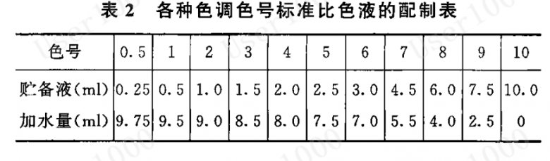 133147_044519_jswz.png 6.png