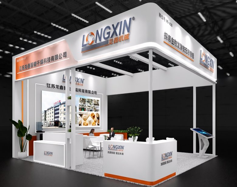 2025-07-28 邀请函BIO 2025上海.jpg