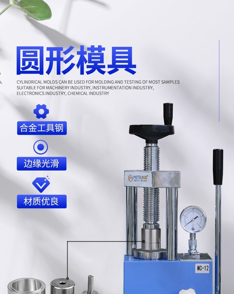 163652_088459_procont.jpg 圆形模具详情_01.jpg