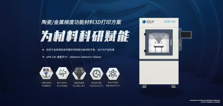 171905_670122_gsdt.jpg 微信图片_20250711171711.jpg