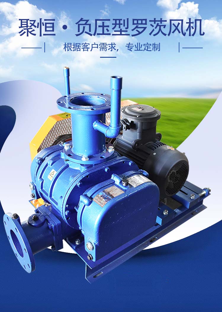 负压真空泵详情页_02.jpg
