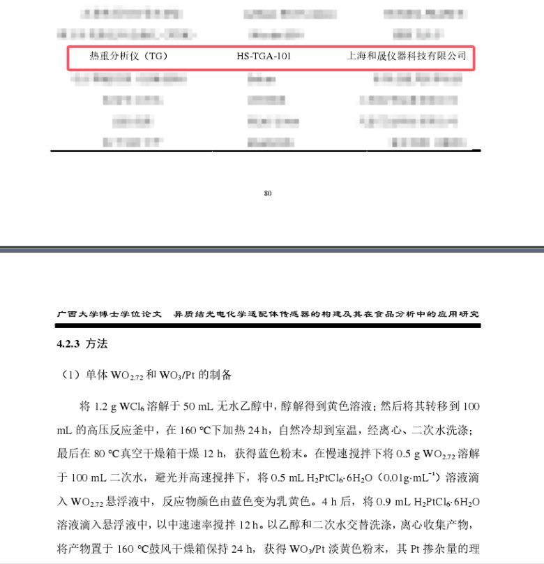 145448_473422_jswz.png QQ_1752473372196.png