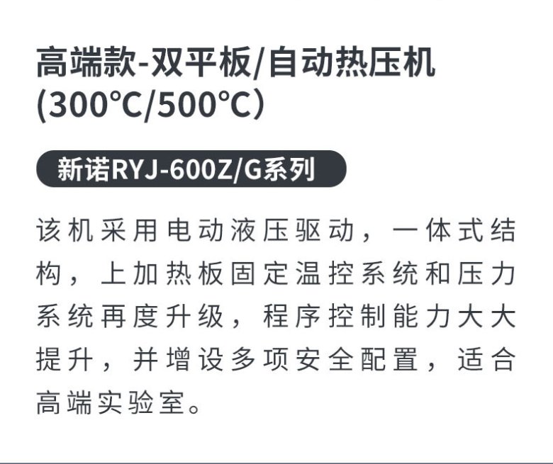 145631_893711_jswz.jpg 中国国电新能源技术研究所_02.jpg