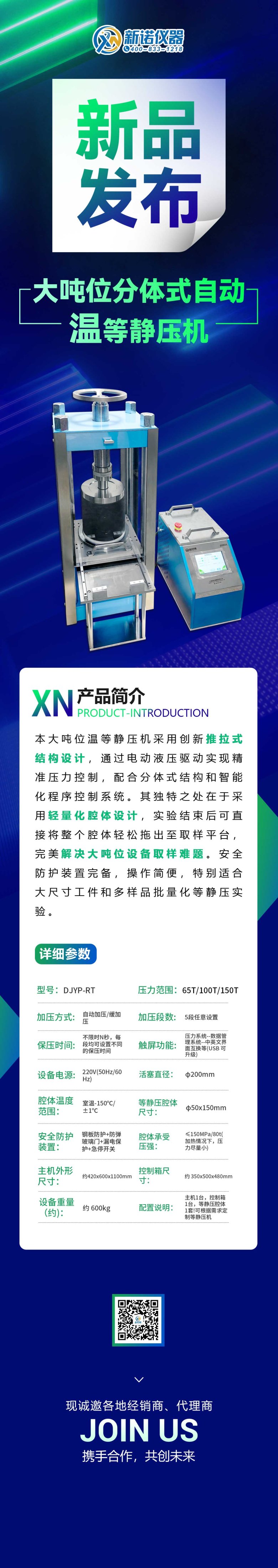 091219_842797_gsdt.jpg 花瓣素材_简约微商遇见稿定经济自由招代理_48215640.jpg