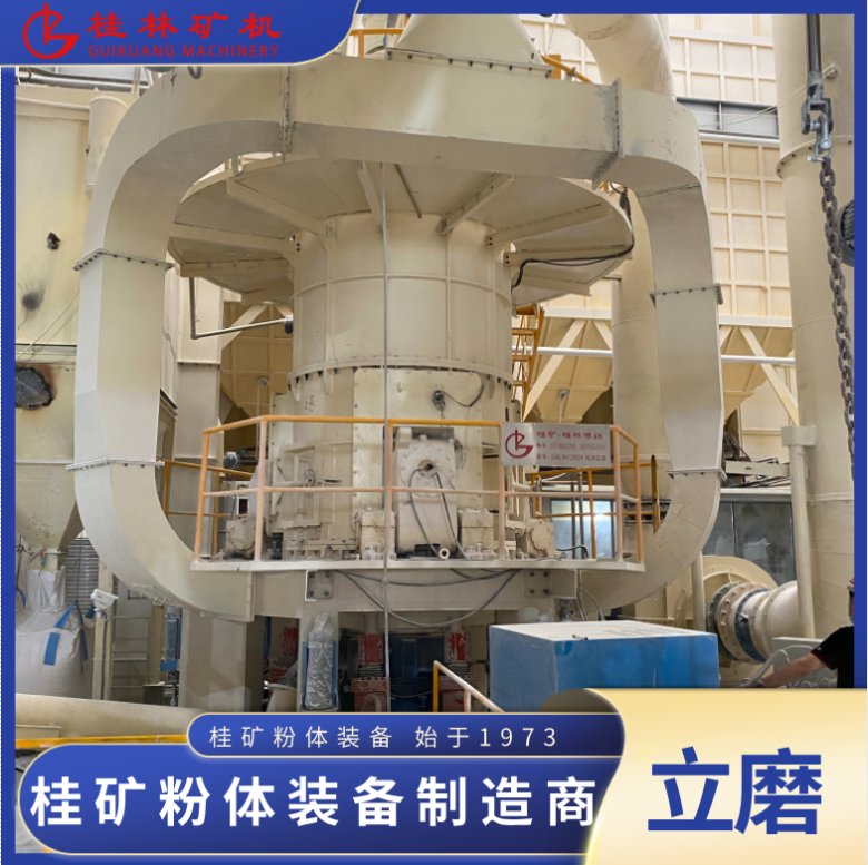 105752_758309_jswz.png 超细立磨超细碳酸钙.png