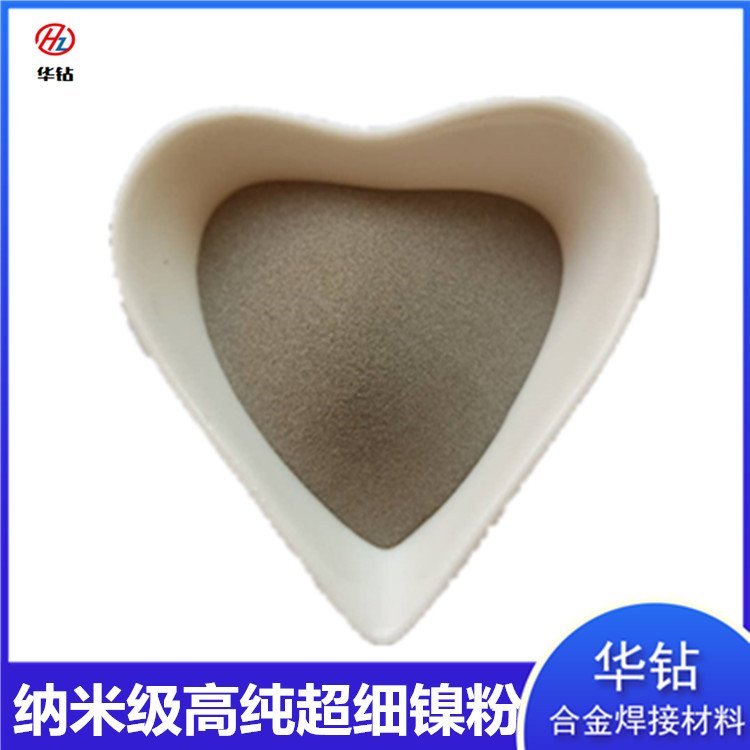 镍粉8.jpg