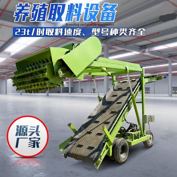 大高度升降取料机 养牛场用扒草机 窖池内省人工挖草机