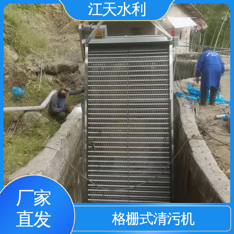 江天水利 河道专用清清机 摩擦阻力小 固液分离设备
