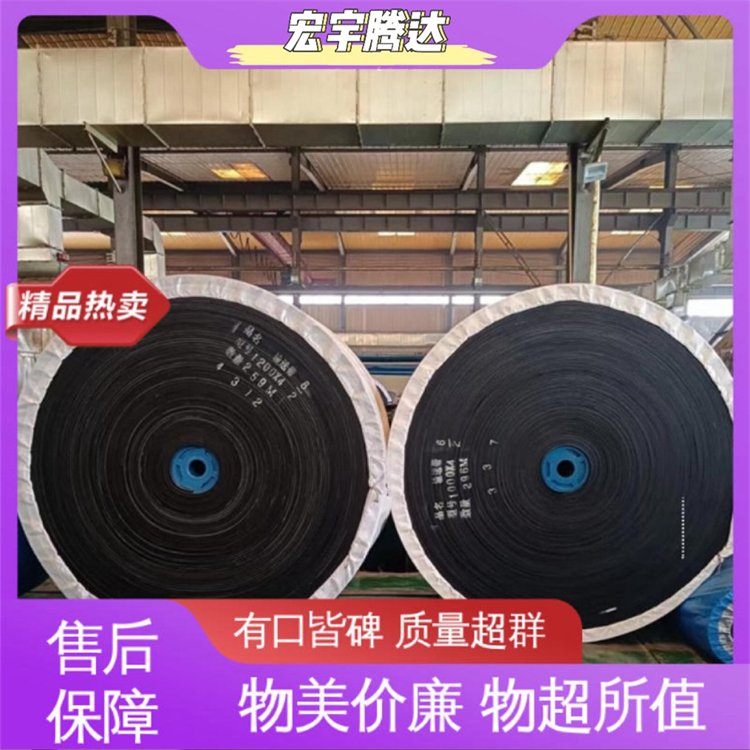尼龙输送带厂家 高耐磨 耐热耐寒 运行平稳维护少