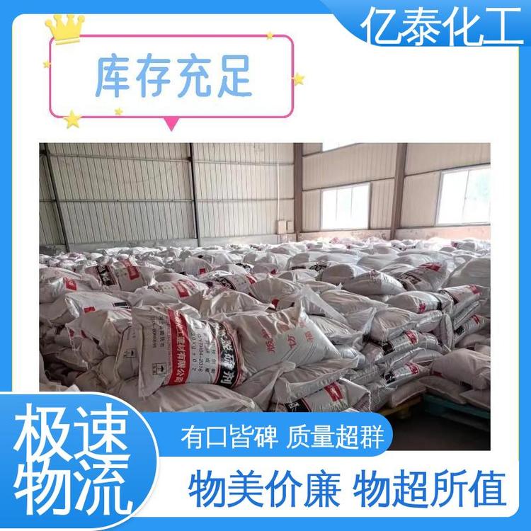 发货及时 货源充足 锅炉脱硫增效剂 省心省力 亿泰
