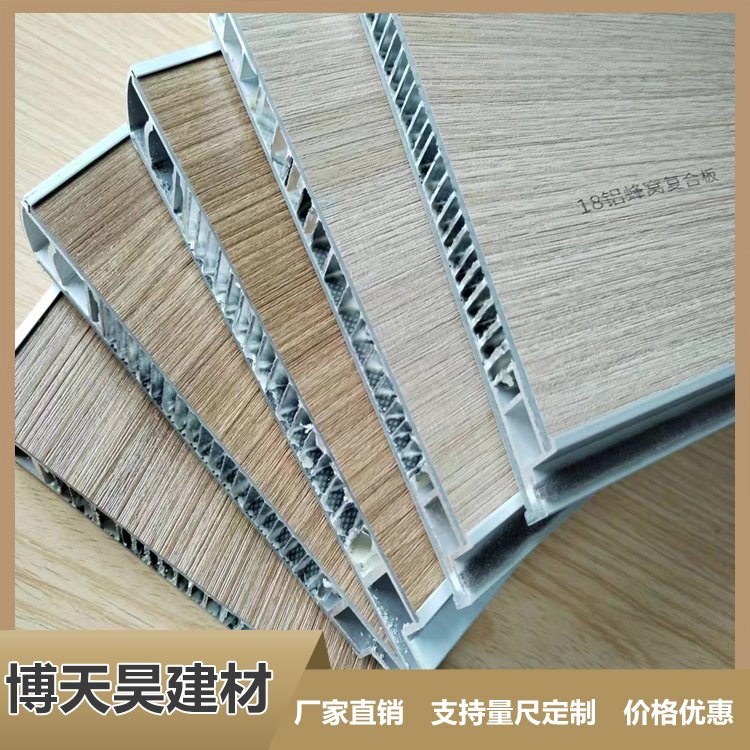 塑料卫生间隔断板材 写字楼 资质齐全 pvc板 耐刮花 博天昊