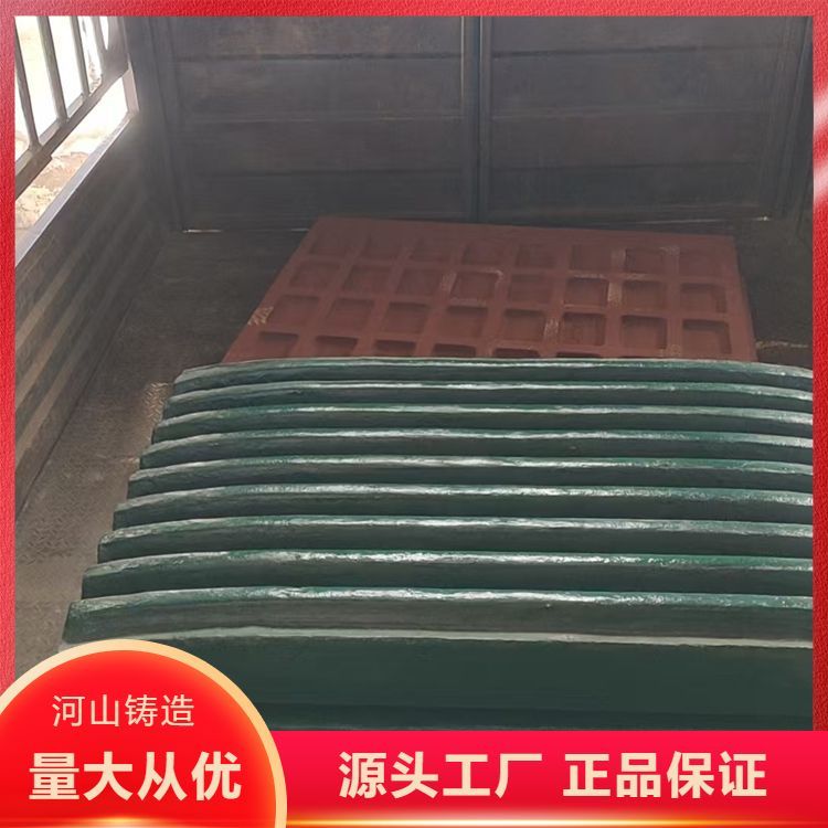 定制棒磨机衬板 圆锥破机配件定制 快速发货