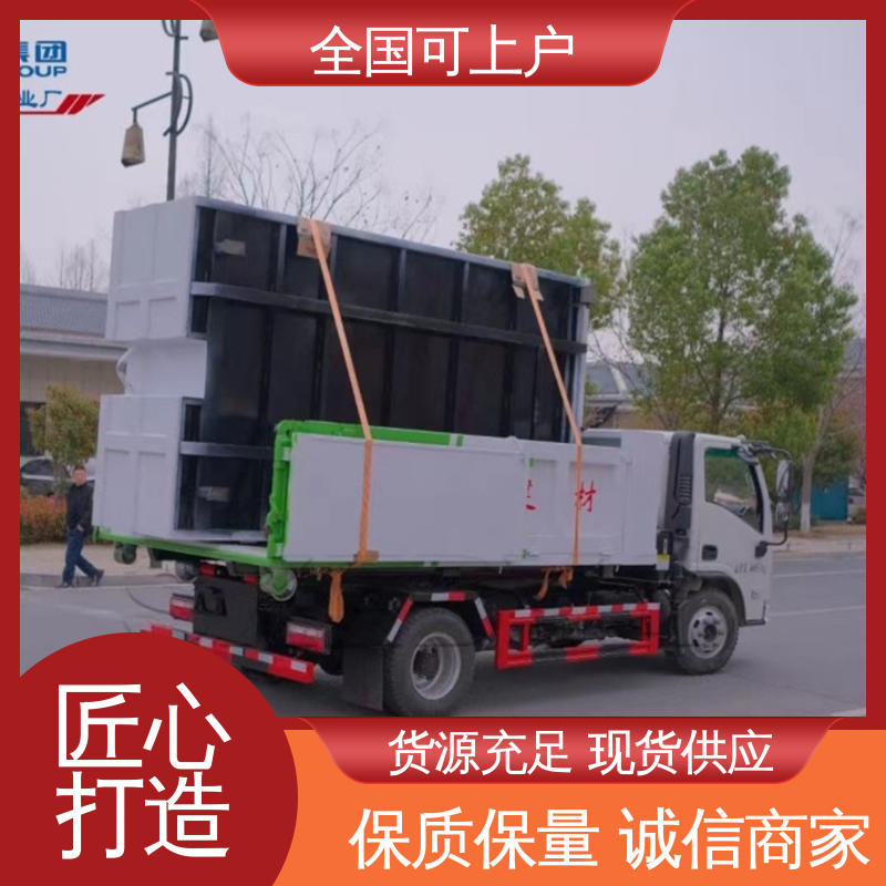 自动勾卸料 一键控制 短轴距 行驶畅通 建筑垃圾车 8吨 大运