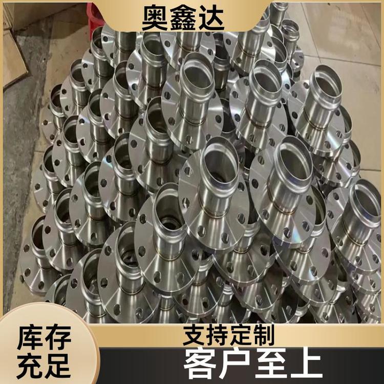 焊接管件 工业级 带颈对焊法兰 来图加工制造 4寸108