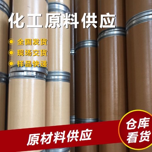 品质优先 麦芽酚 118-71-8 香味增效剂食品添加剂 多年经验