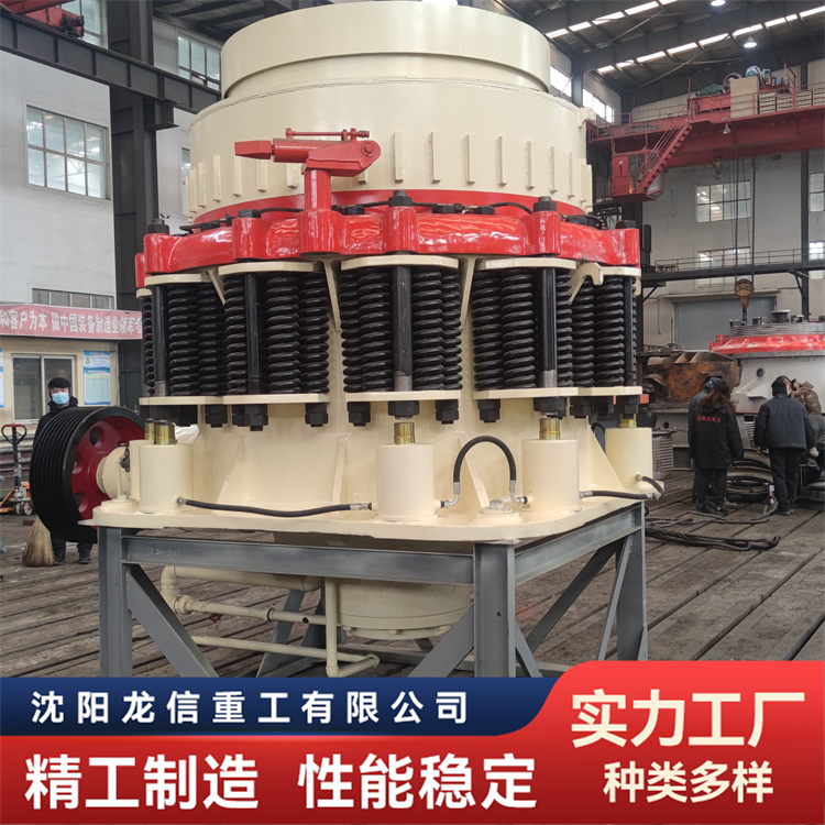 复合圆锥 破 节能型圆锥破制沙机 建筑垃圾破机设备 低噪音