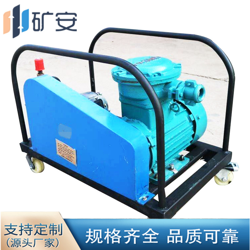 阻化剂喷射泵 BH-40/2.5型矿用阻化泵 防灭火阻化多用泵