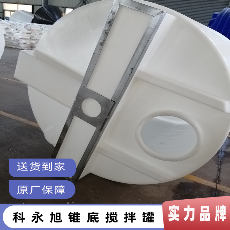 定制pam加药箱 耐酸碱塑料容器 自动化加药装置 可配搅拌机 计量泵