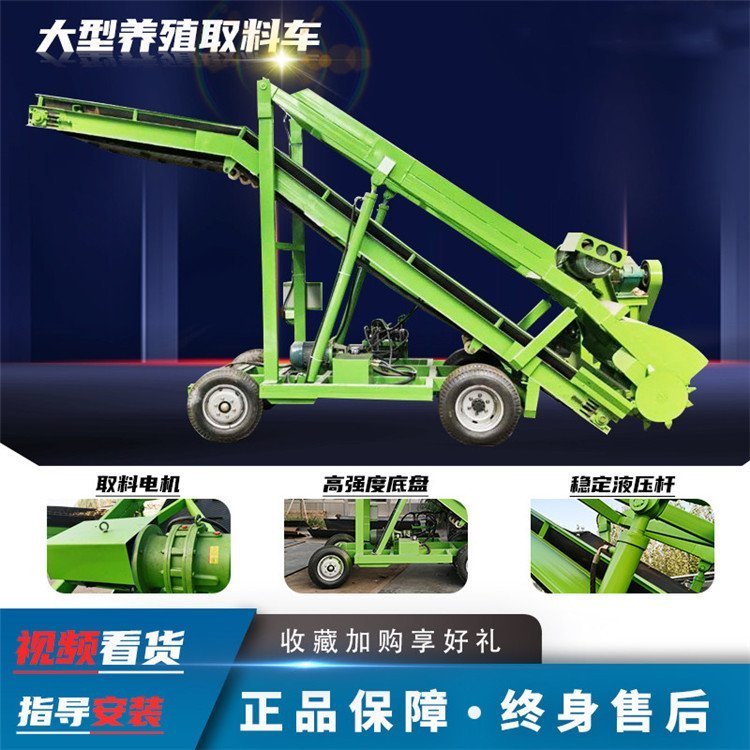养牛场青储池取料机 切割平整牛羊饲草挖料机