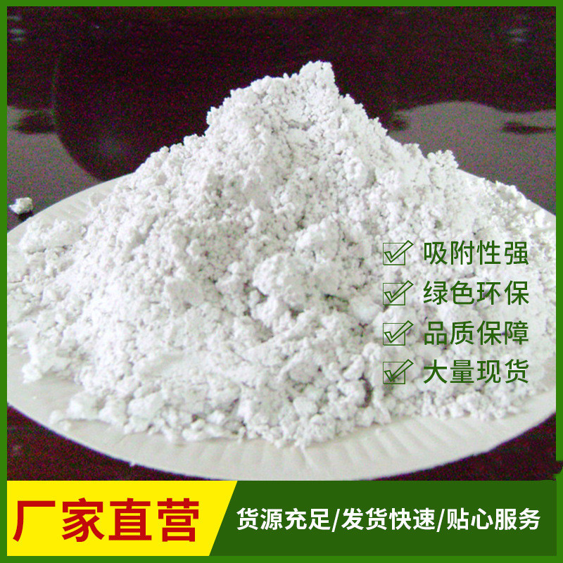 煅烧硅藻土粉 325目 高白色 水处理助滤剂 硅藻土 华朗矿业 样品免费