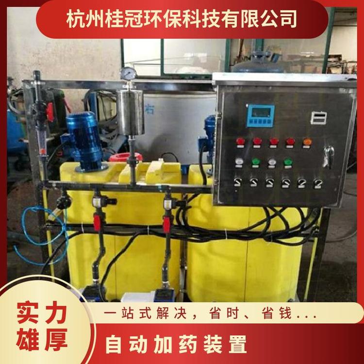 自动加药装置污水循环水系统一体化水处理器