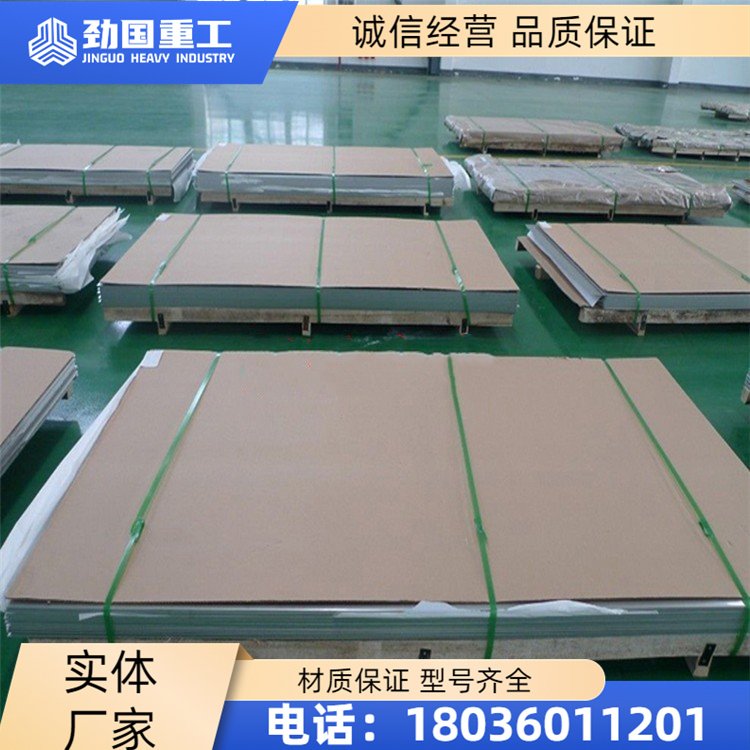 镍基Incoloy800锻造法兰 带颈对焊 板式平焊法兰盘 规格齐全 支持定制