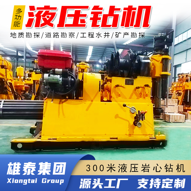 BZ-200型液压钻机 岩石勘探取样 道路及建筑勘探以及打爆破孔等钻进