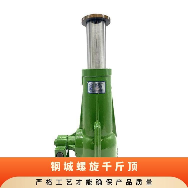 国产螺旋式千斤顶 原装正品液压产品 结实耐用