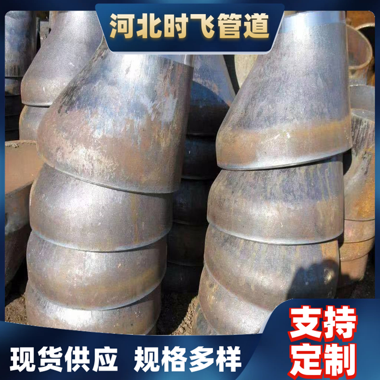 偏心异径管 同心大小头 DN350 可按需生产 变径管 钢制 合金 时飞管道