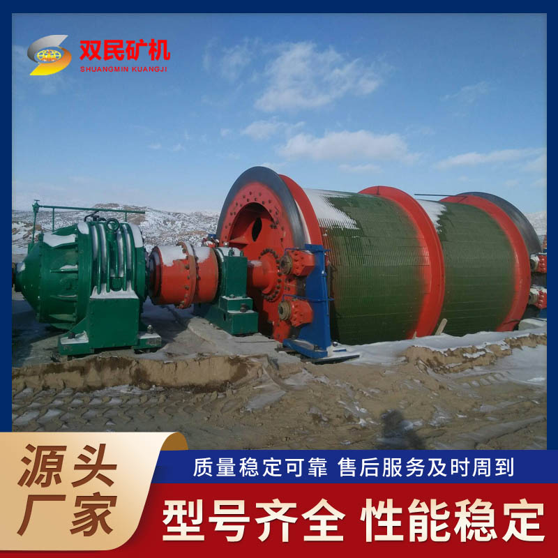 矿用绞车提升机信号系统 煤矿双滚筒卷扬机 提升量大