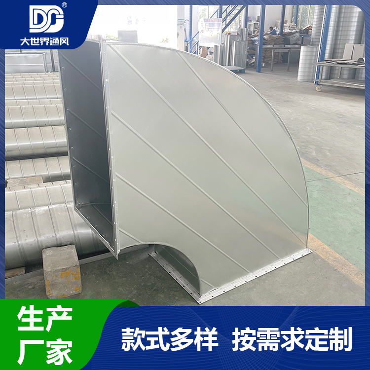 对焊大口径弯头 风管拼接焊接管件 饭店厨房排烟管道