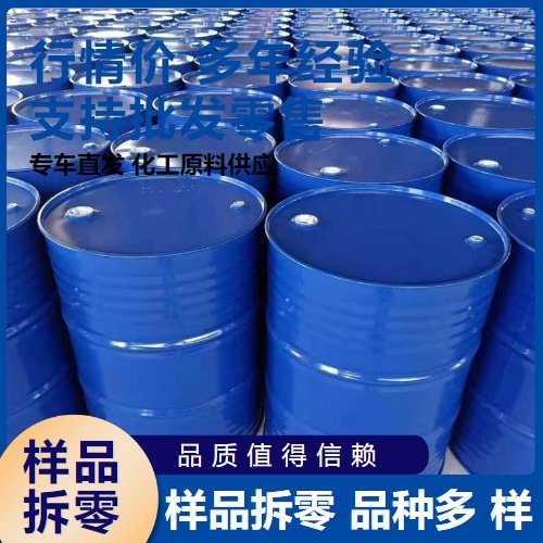 棕红色液体 含量85% 聚合醇胺 水泥粉磨作业中助磨剂 产线稳定 可零拆