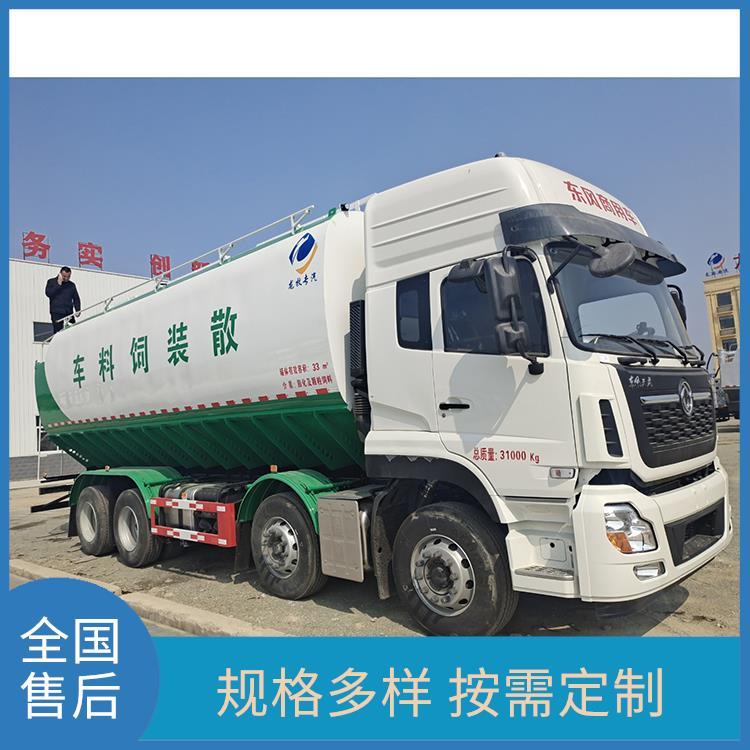 40方散装饲料车 原粮配送车 卸料绞龙自由回转 结构优化