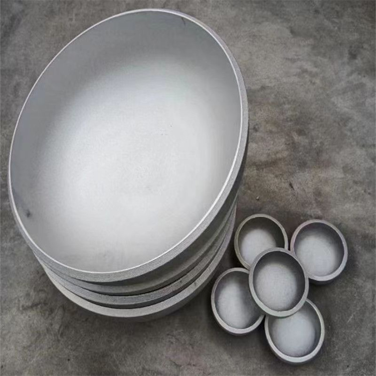 国标铝合金 碳钢压力 球形 焊接大口径厚壁铝封头堵头圆型管道管帽