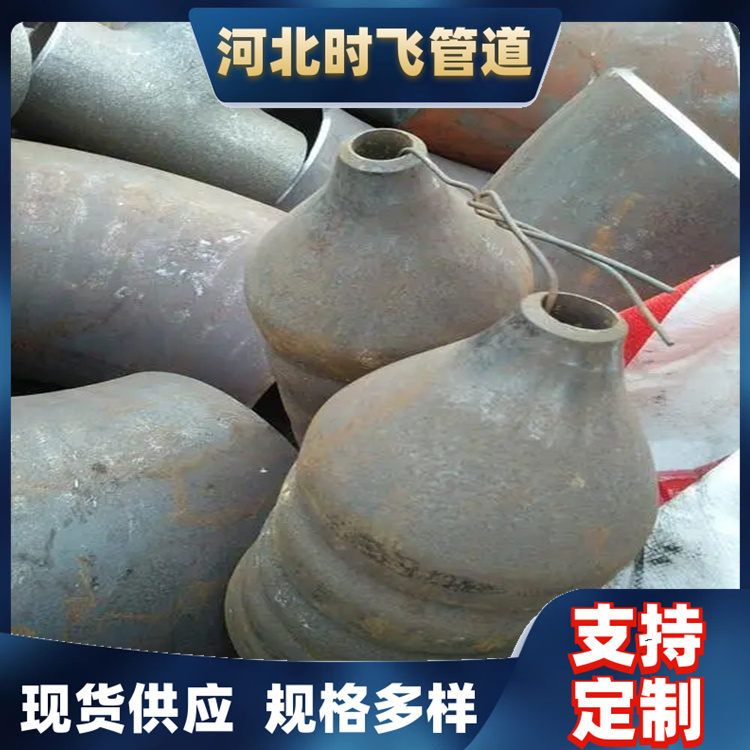 碳钢热压大口径Q235B偏心异径管不锈钢小口径同心大小头
