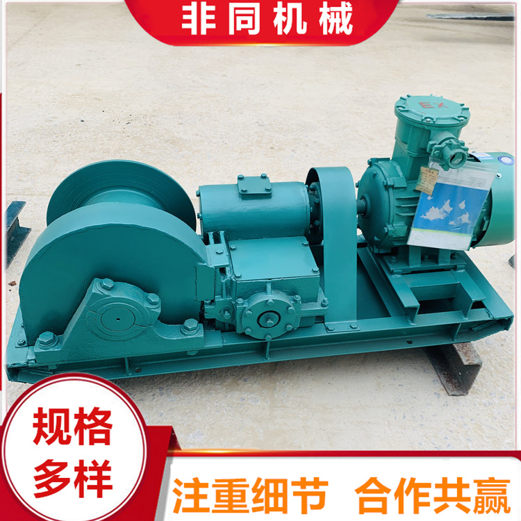 非同常年销售jh-8回柱绞车7.5kw隔爆特性采煤工作面使用方便