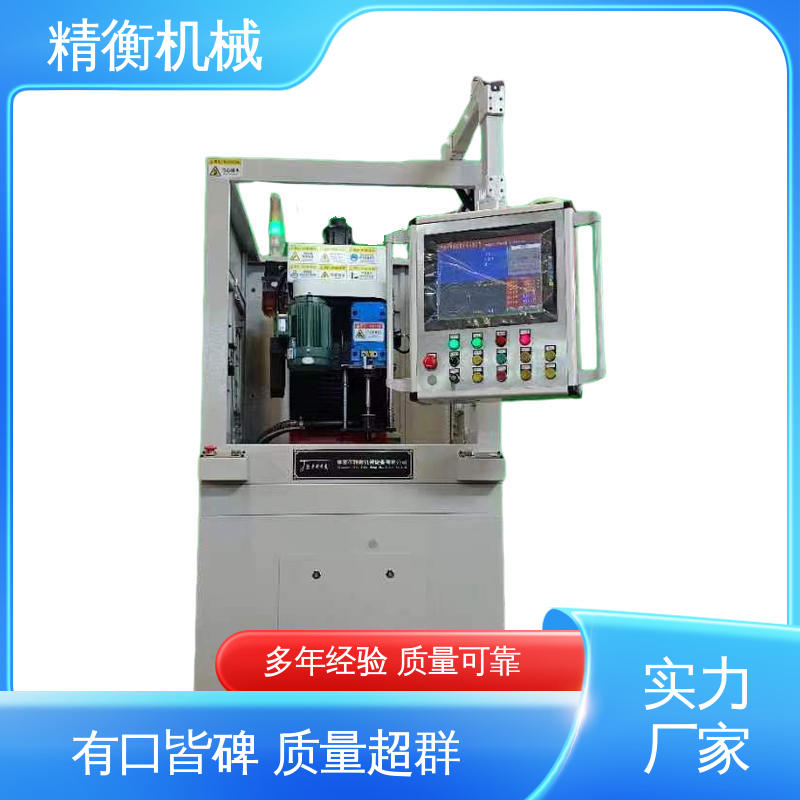 精衡 飞轮 动平衡机 采用定位销夹具 触摸屏PLC控制 厂家制造