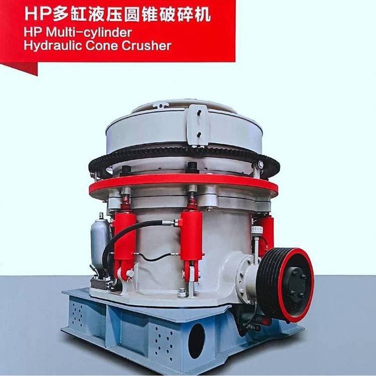 300圆锥破机 液压圆锥式打石子机 建筑青石子破机 玄武岩石生产线