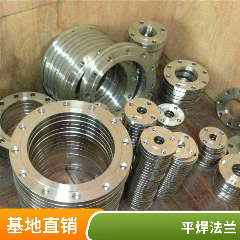 304 316不锈钢法兰 带颈平焊带颈对焊法兰盘 腾泰管道