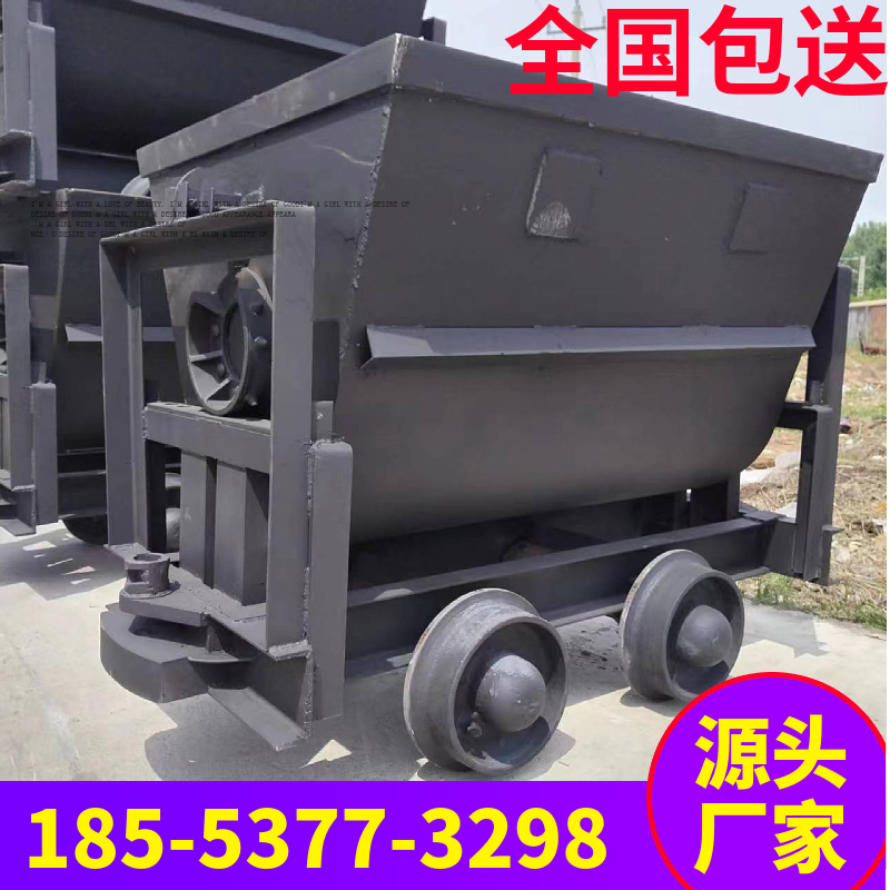 轨道运输小矿斗 两面卸料翻斗式矿车 4吨曲轨侧卸运渣车