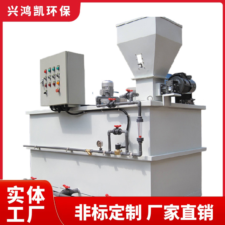 全自动不锈钢加药系统 污水处理配套成套混凝加药装置 兴鸿凯环保