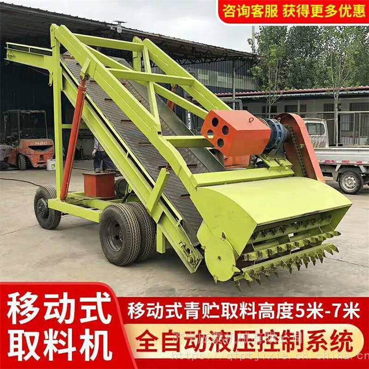 移动式电动秸秆青贮取料机 高空饲料青储取料机 牧草青贮池取料机