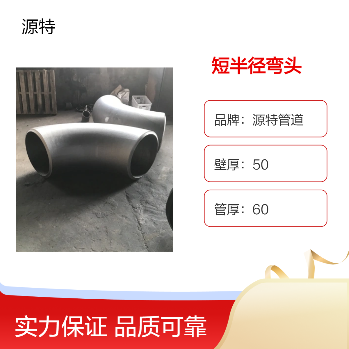 碳钢Q235B 焊接 国标短半径弯头 大口径对焊 DN1200