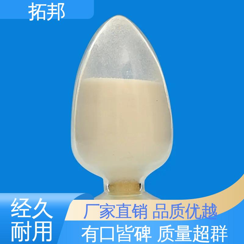 增塑剂脱模剂 硬脂酸 环保型 化工助剂 拓邦新材料