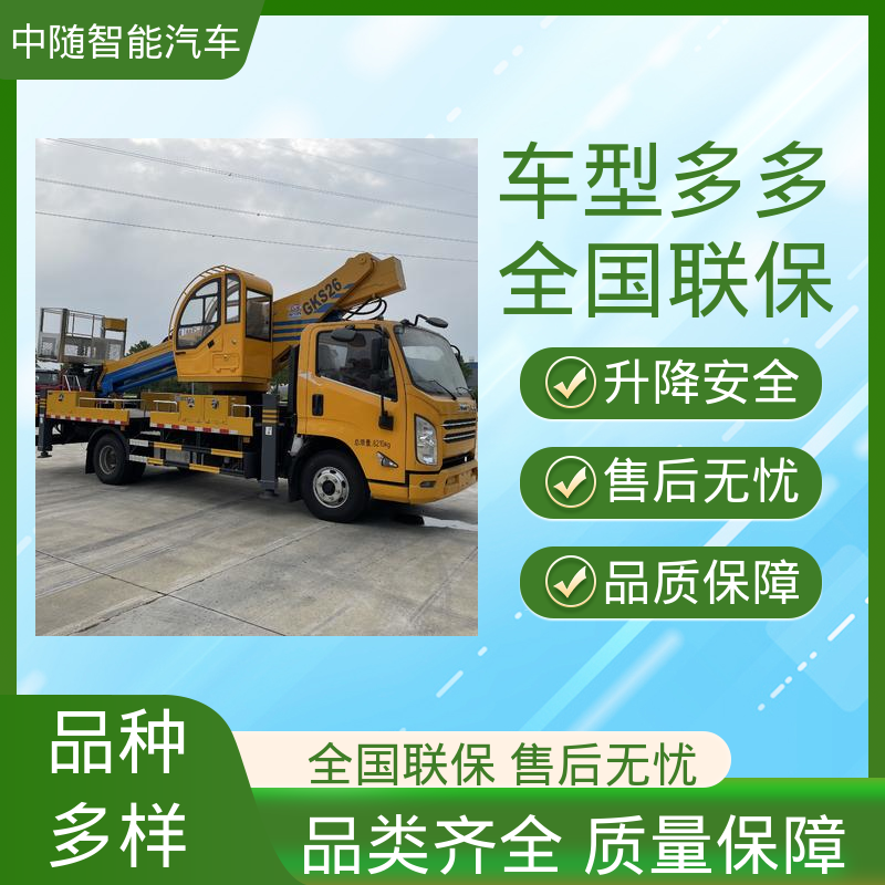 东风13米 云梯高空作业车 广告安装升降平台 360°无限旋转