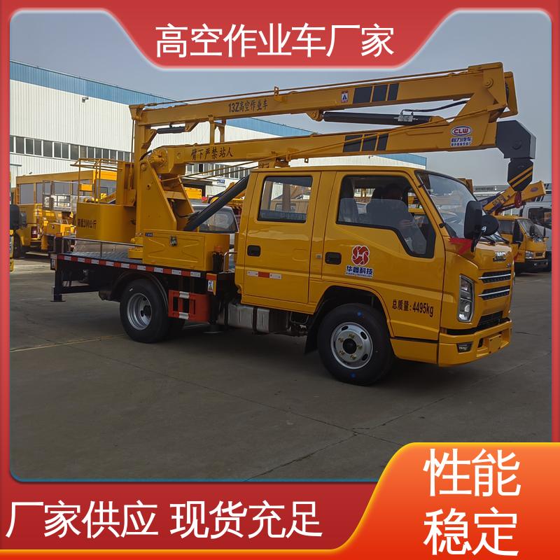 程力 蓝牌 伸缩臂高空作业车 现车出售 可定制 吊装运输升降平台车