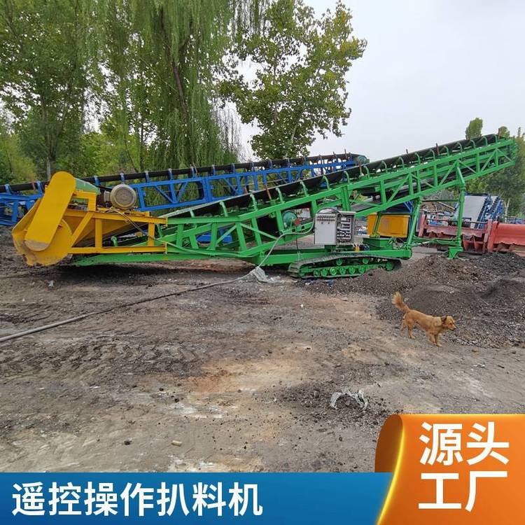 小型堆取料机 智能石料扒料机 沙场石子自动铲取料装车机