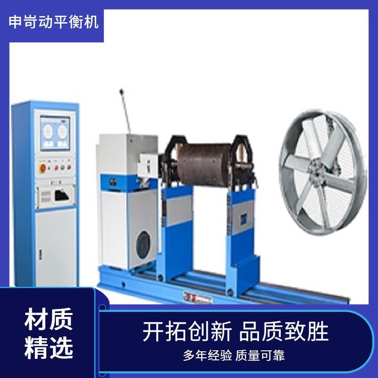 机械平衡机 申岢动平衡设备 提升效率与精度 生产厂家