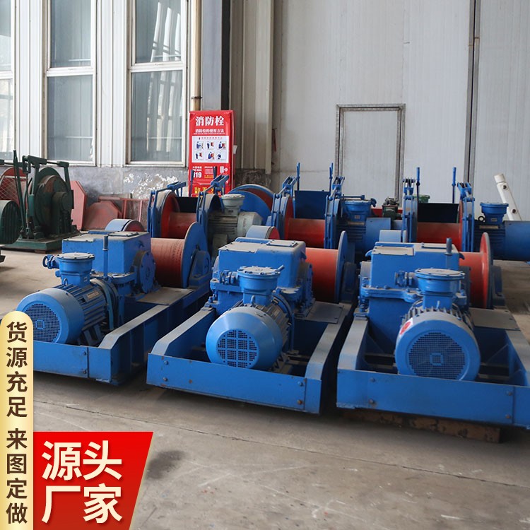 回柱绞车 操作方便底座刚性好 调速灵活 手动刹车 断电自锁