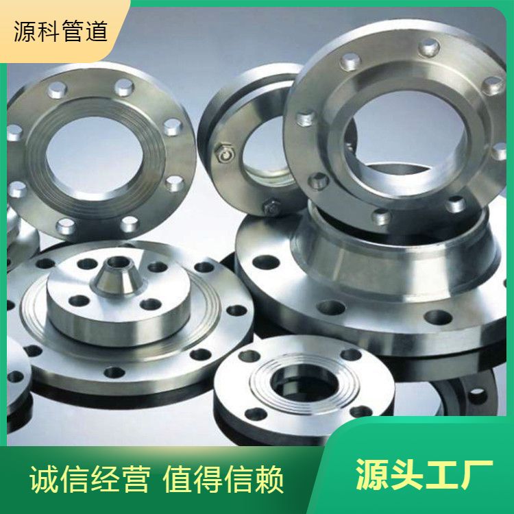 S30403 022Cr19Ni10 带颈平焊法兰 MSS SP-44大口径锻件 NACE MR0175